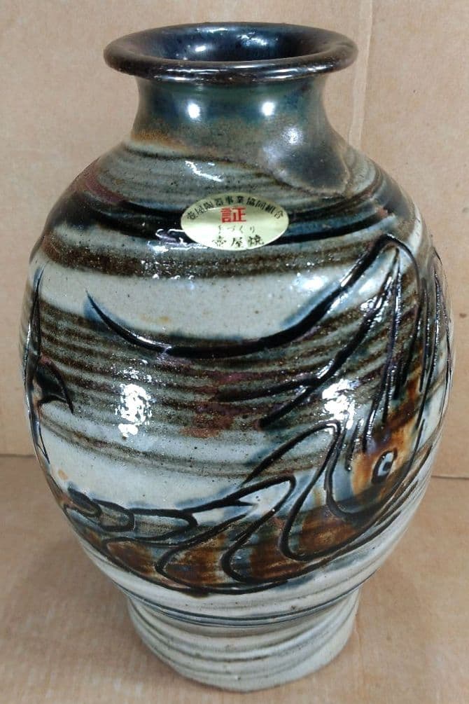 【本物保証】金城次郎 壷屋焼花瓶(海老魚紋）共箱 栞 人間国宝 壺屋焼 未使用