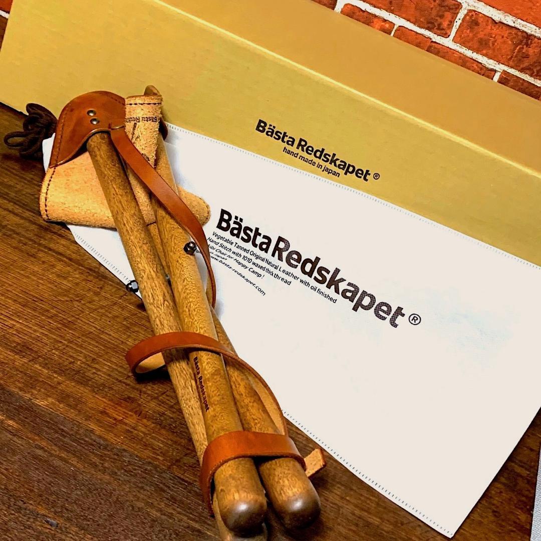 【焚き火チェア】エイジングヌメ basta_redskapet ブラウン 中古