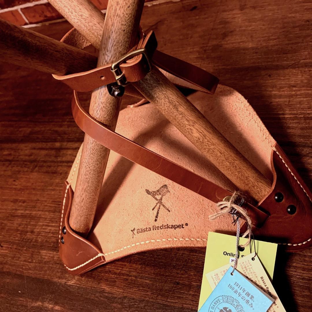 【焚き火チェア】エイジングヌメ basta_redskapet ブラウン 中古