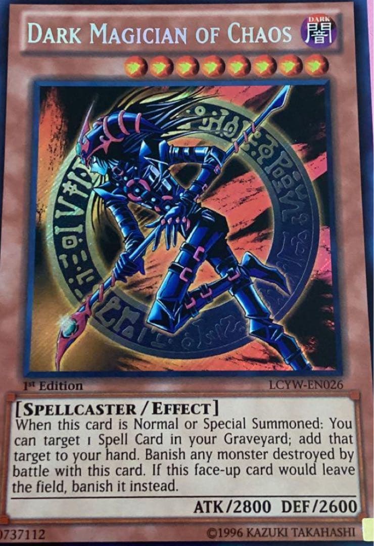混沌の黒魔術師　英語版　エラーカード　激レア