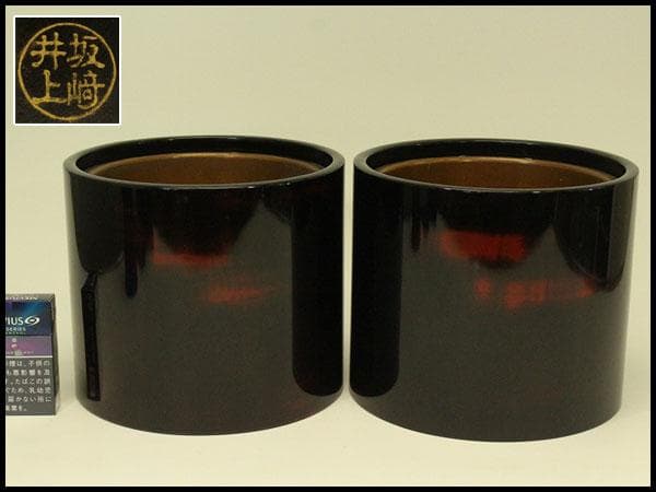 漆塗り 手炙り 火鉢 一対 美品(ZE480)