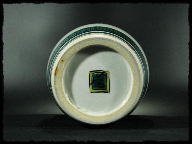 北出 塔次郎 瑞潮 色絵 花入 九谷 花器 師波山憲吉 四方桟共箱 d87