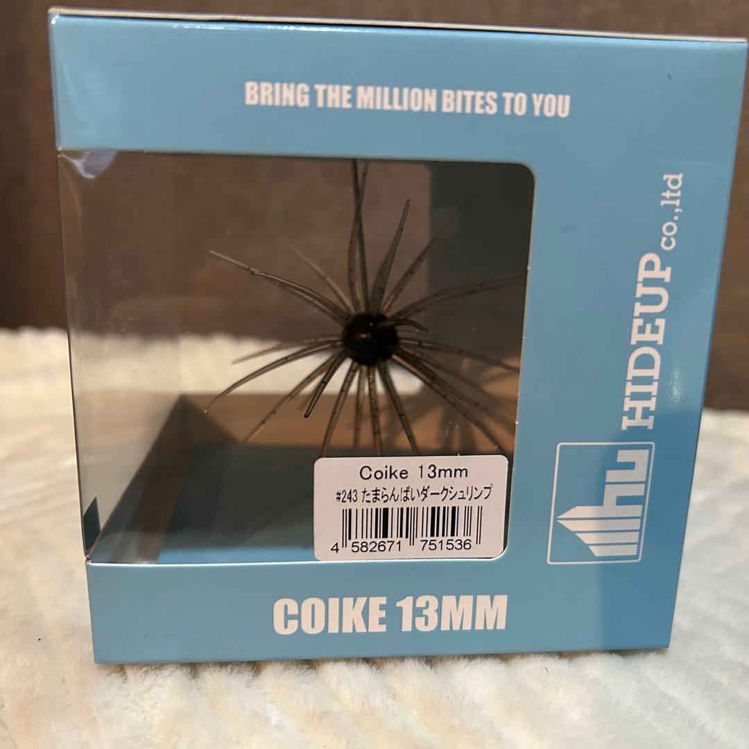 ハイドアップ コイケ 17mm 13mm セット ソフトマテリアル 新品未使用