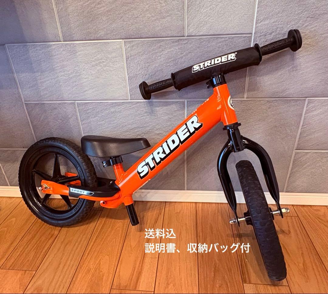 STRIDER バランスバイク オレンジ