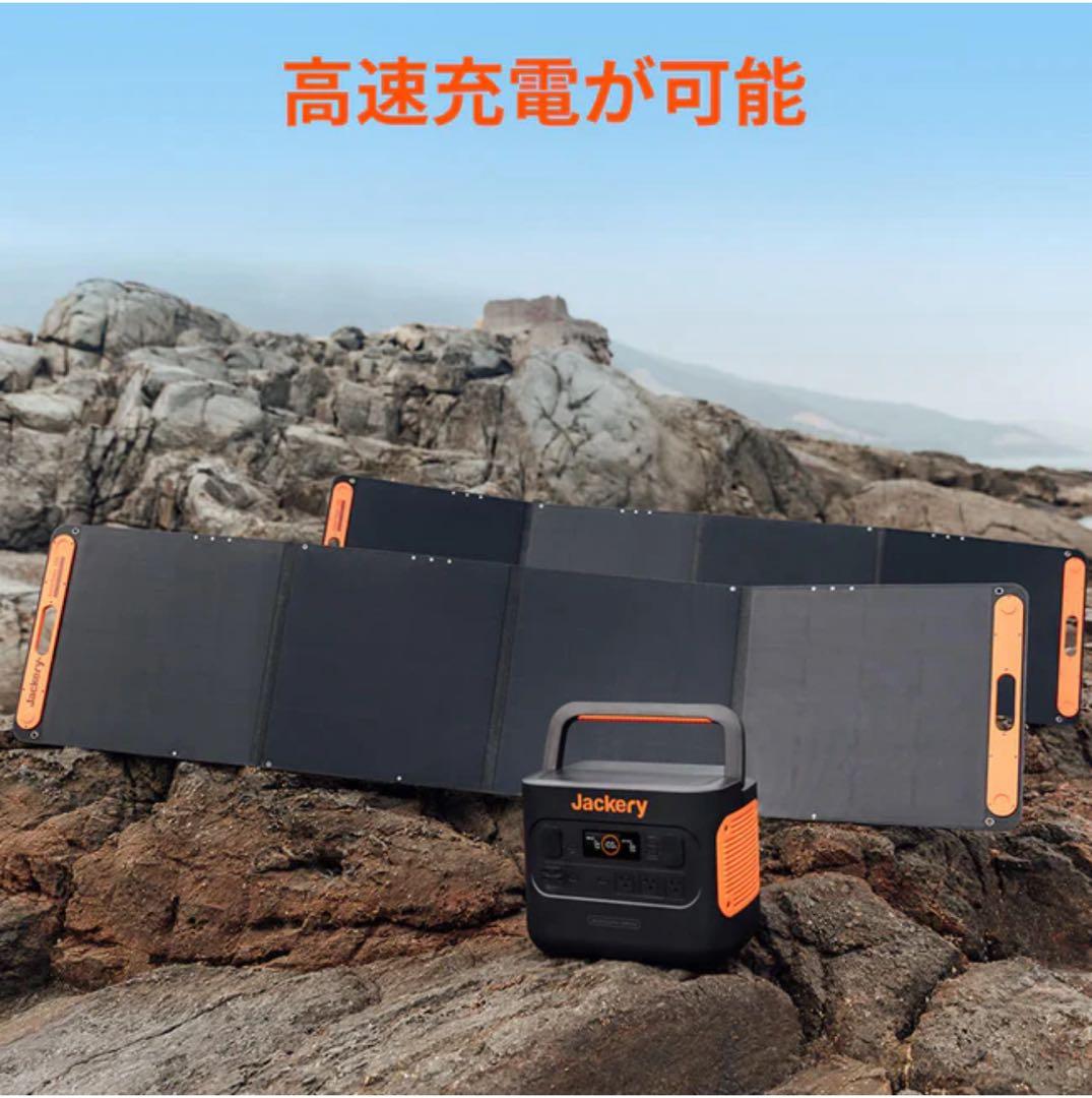 新品 Jackery SolarSaga 200W ソーラーパネル