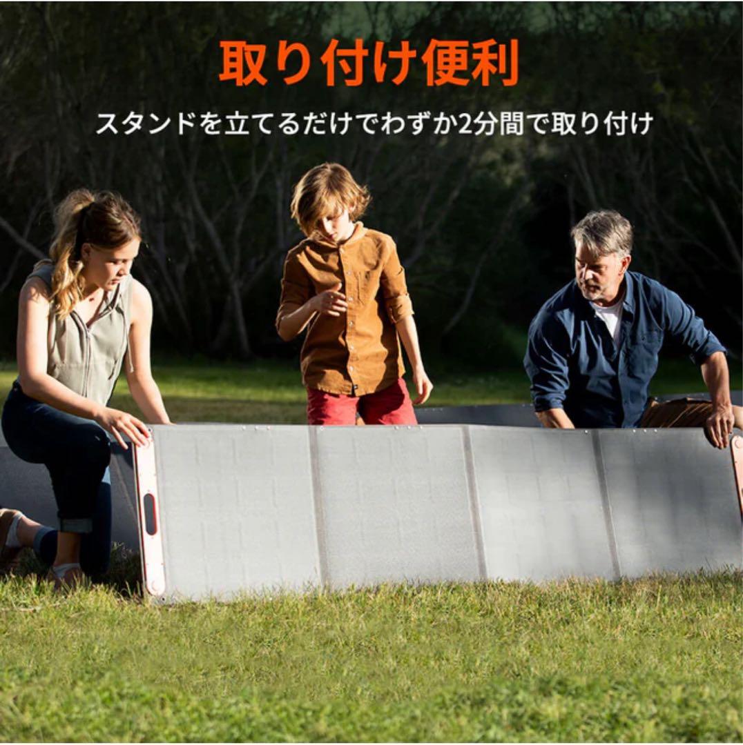 新品 Jackery SolarSaga 200W ソーラーパネル