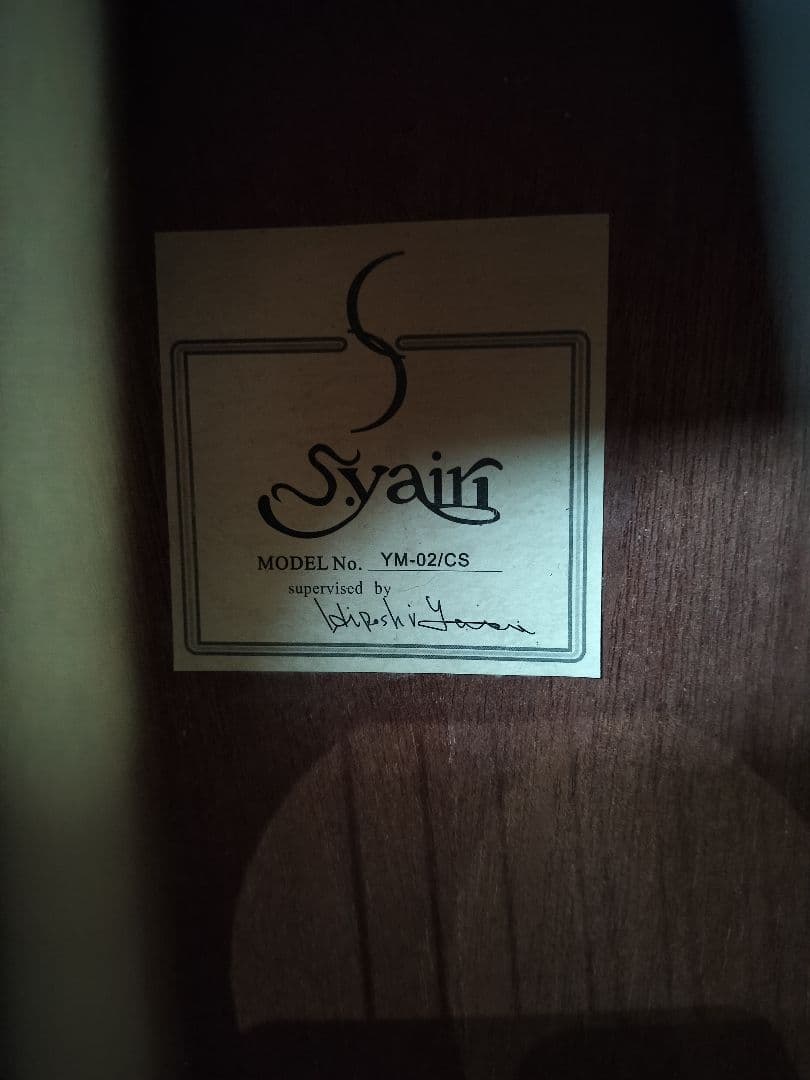 ここみーぬ様S.yairi YM-02アコースティックミニギター ソフトケース付