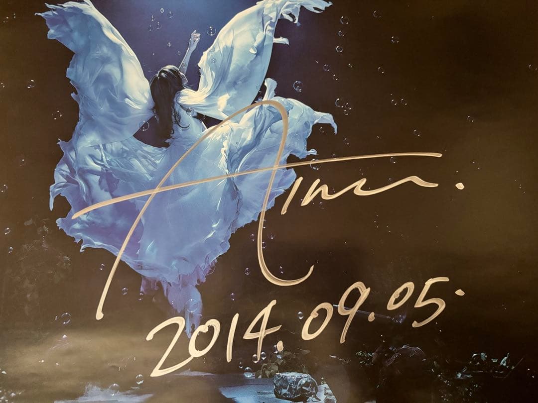 Aimer 「誰か、海を。」 直筆サイン入り ポスター