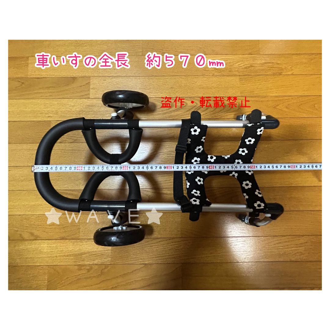 ポッケ　犬用車椅子　犬の歩行器　歩行補助　歩行サポート　犬の車いす