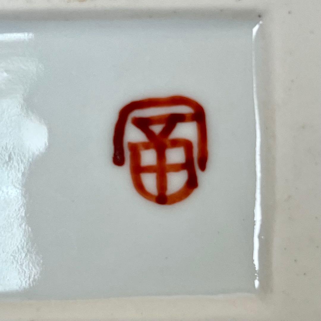 人間国宝　富本憲吉？　色絵　灰皿　2個セット 木箱付き