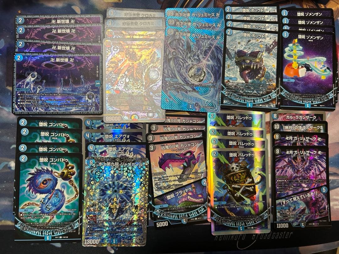 青魔導具 デッキ 格安 デュエマ