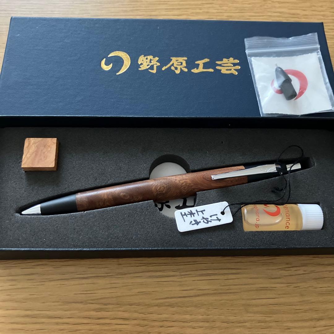 野原工芸　欅　シャーペン　上杢