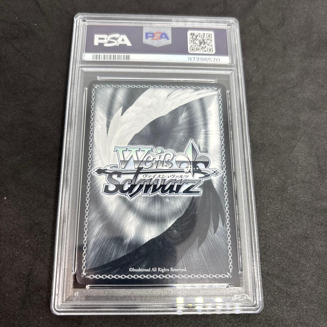 【 psa10】ヴァイス　未来へと踏み出す一歩　オーロクロニー　sp