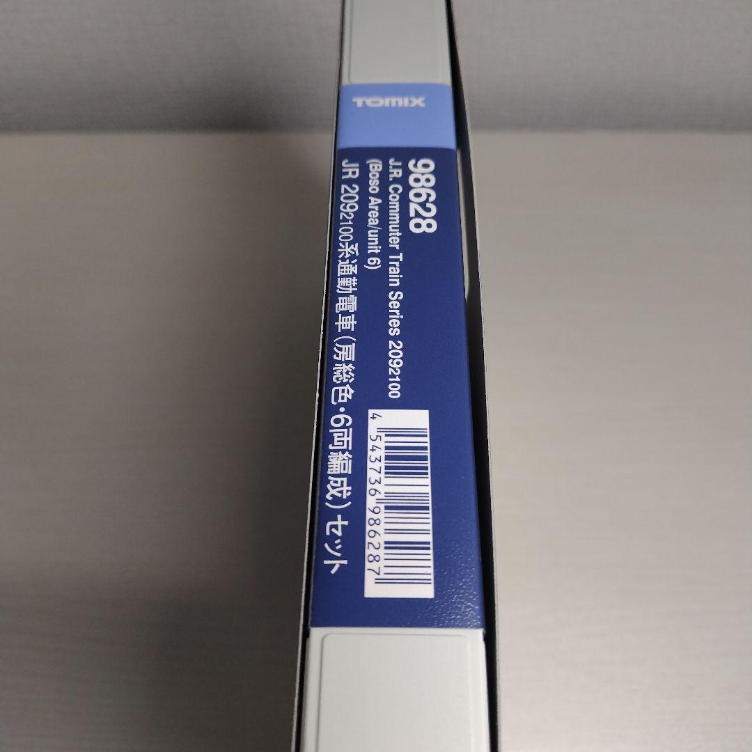 トミックス JR209系2100番台　房総色 6両編成セット　ヨミレンズ加工品