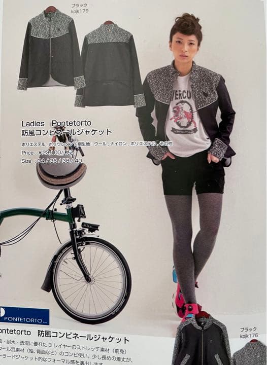 カペルミュール レディース防風ジャケット ブラック KAPELMUUR