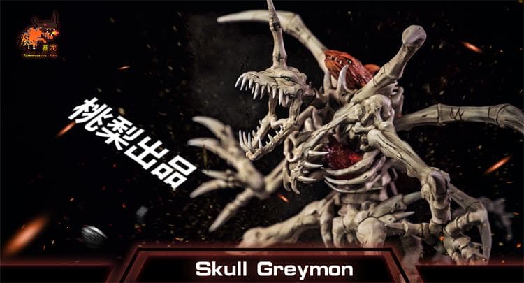 新品未開封『デジモンアドベンチャー』スカルグレイモン ガレージキット　スタチュー