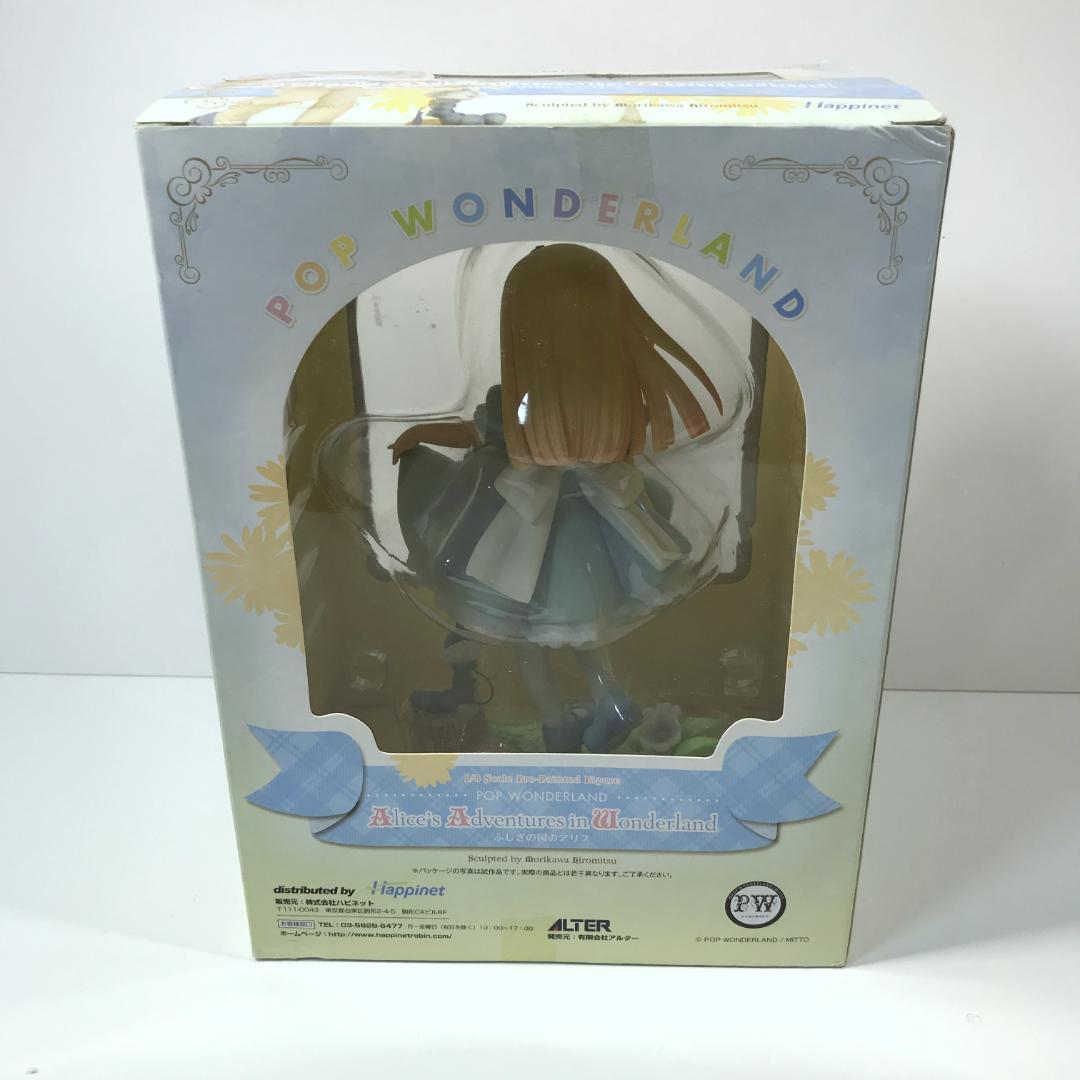 【美品】POP WONDERLAND ふしぎの国のアリス フィギュア 1/8