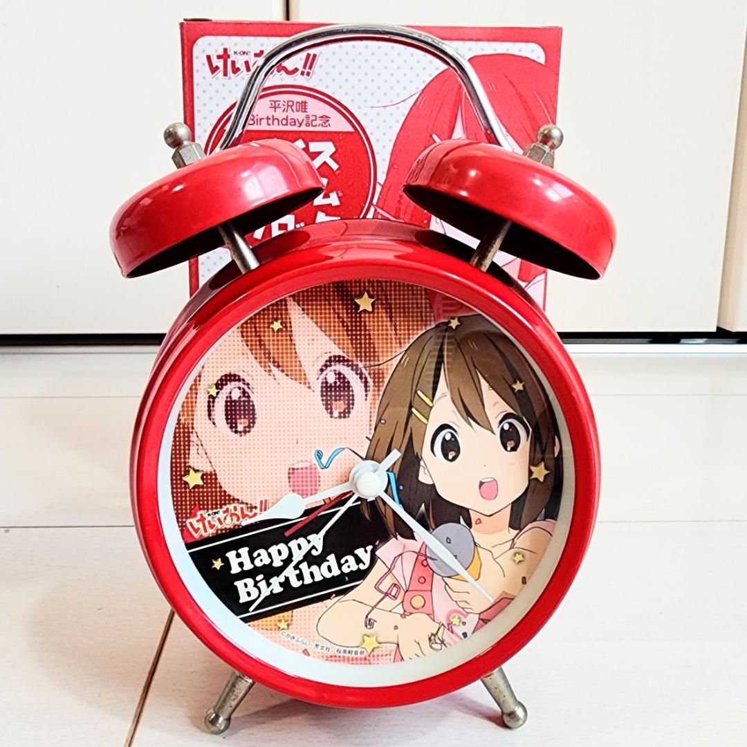 「けいおん!!」平沢唯 Birthday記念 ボイスアラームクロック TBS限定
