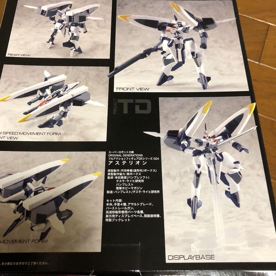 電撃ホビースパロボ アステリオン