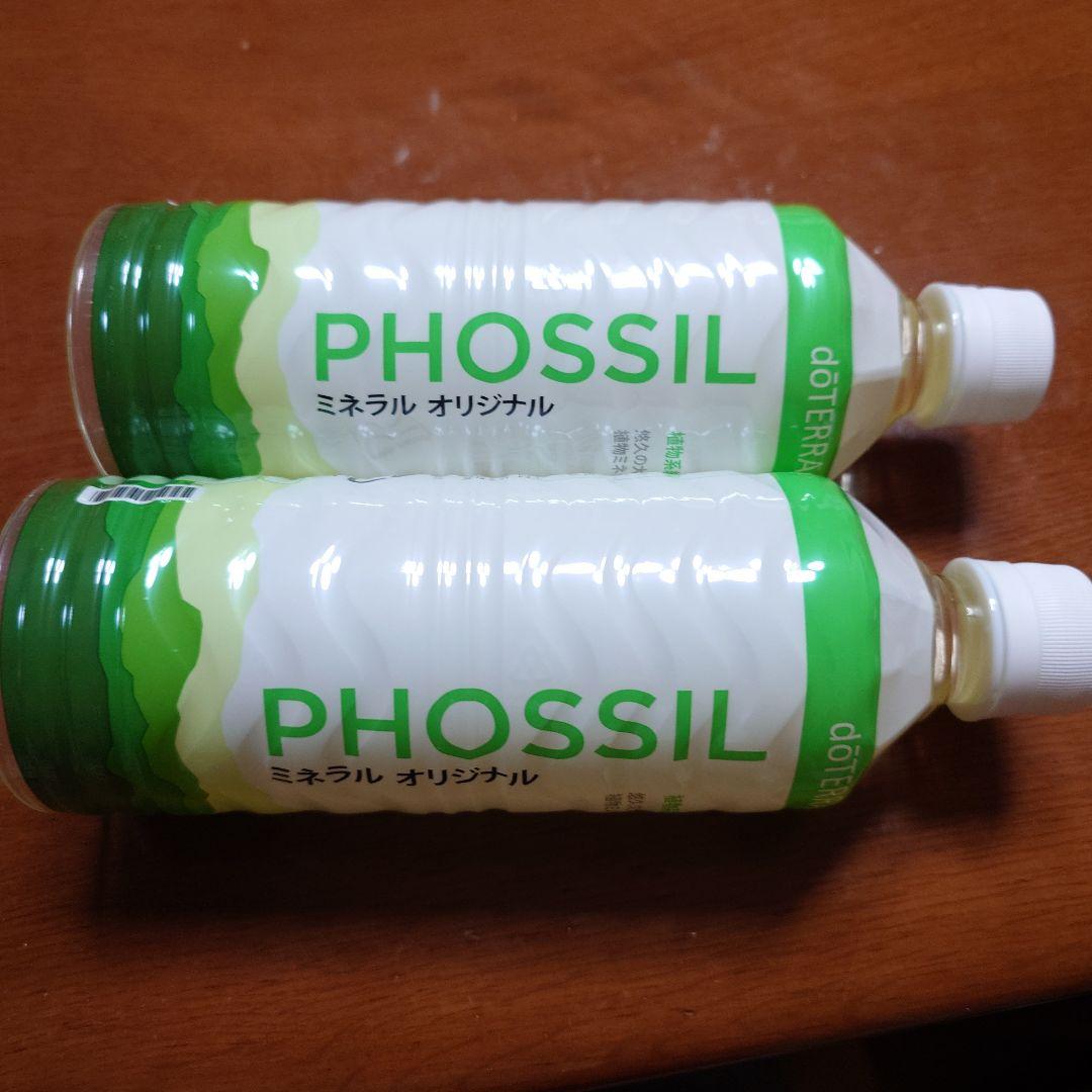 【新品•未開封】doTERRA　ミネラル　オリジナル　550ml✕2