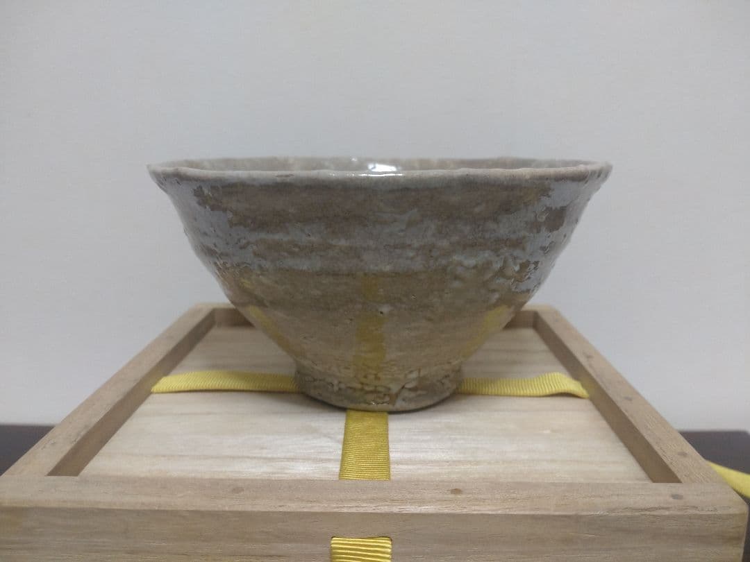 十三代 坂田泥華 萩茶碗 共箱 陶歴 共布 茶道具
