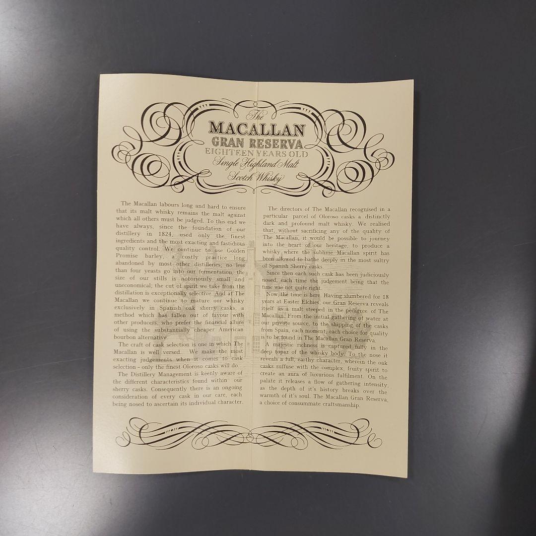 【モリ様】ザ・マッカラン　グランレゼルバ１８年　空瓶、木箱