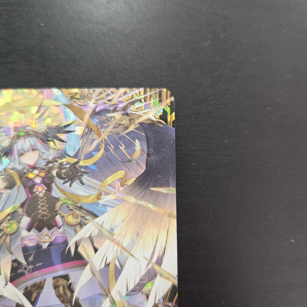 決意と罪を抱く者リィエル_アニムス FFR {DZ-BT13/FFR06}