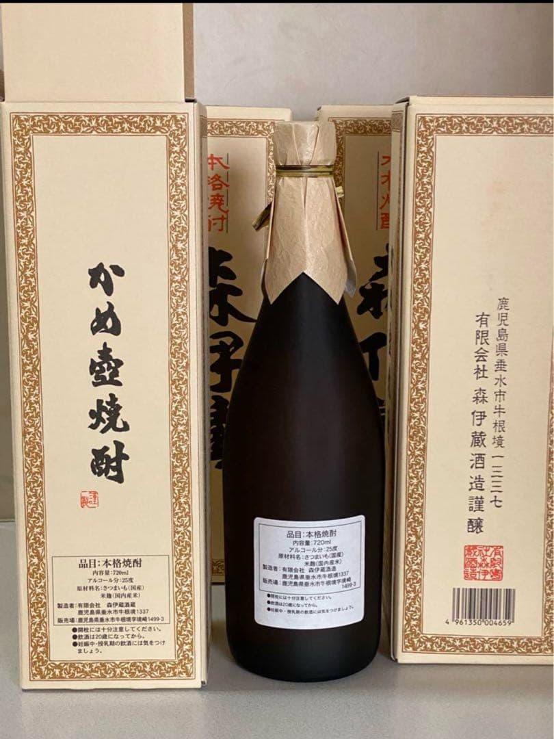 《 6本セット 》JAL国際線機内販売　森伊蔵 本格焼酎 720ml