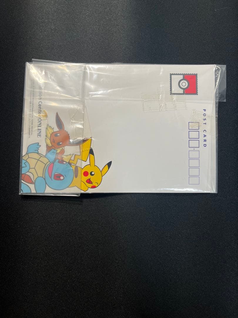 ヨコハマのピカチュウ　ポストカード　未開封