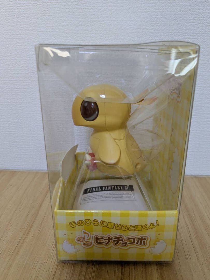 FINAL FANTASY XI ピヨピヨヒナチョコボ