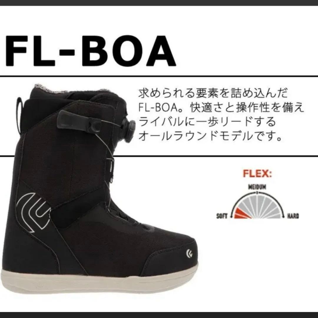 FLUX FL-BOA フラックス　スノーボードブーツ　ブラック　23cm