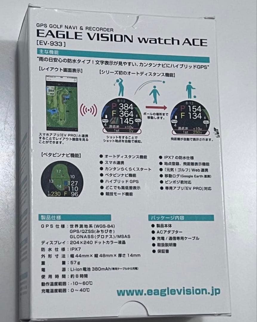 EAGLE VISION watch ACE 腕時計