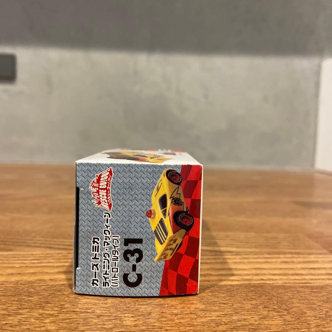 C-31 レスキューゴー!ゴー! ライトニングマックィーン（パトロールタイプ）