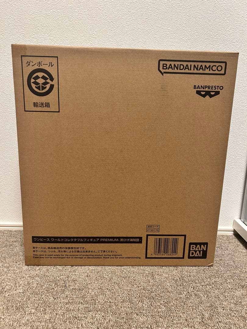 ワールドコレクタブルフィギュア PREMIUM-黒ひげ海賊団-