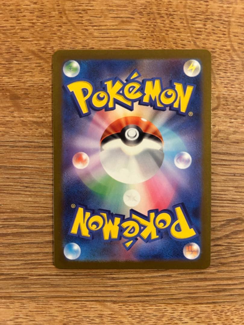 ミュウAR ミュウツーAR ピカチュウ CHR