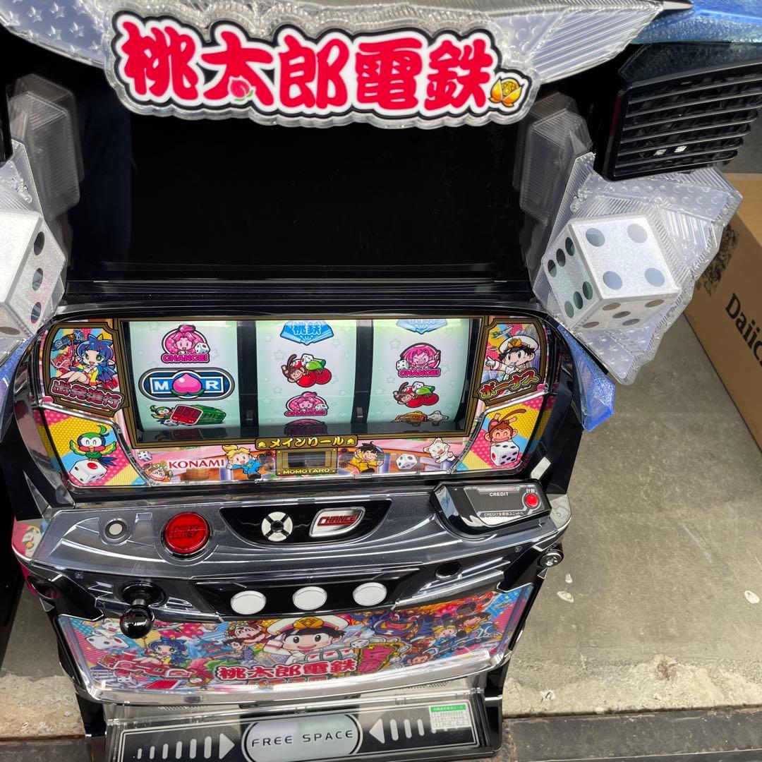 スマスロ　桃太郎電鉄