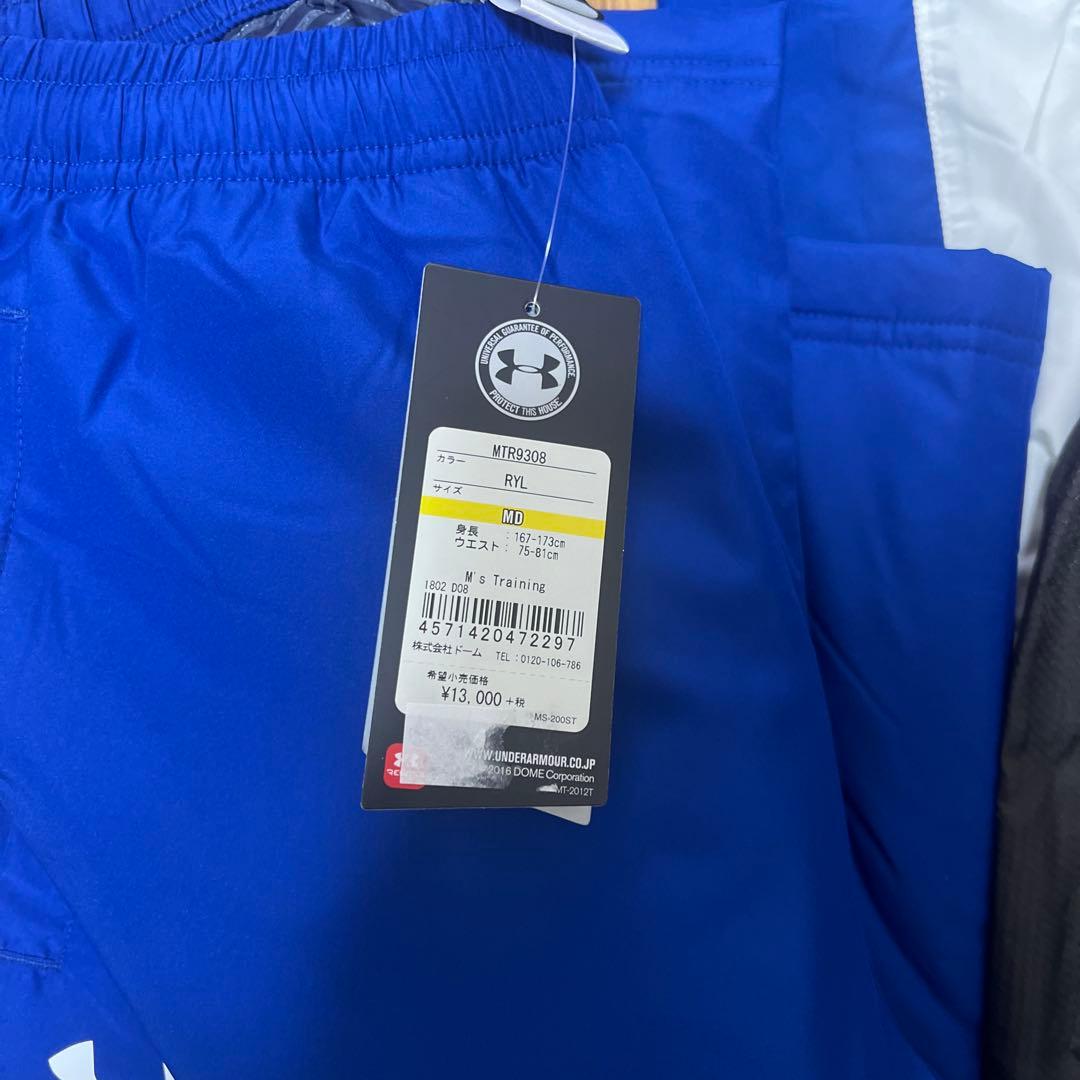 サッカー　桐光学園　ヤッケ　上下　高校　選抜　大学　学院　サッカー部　ピステ