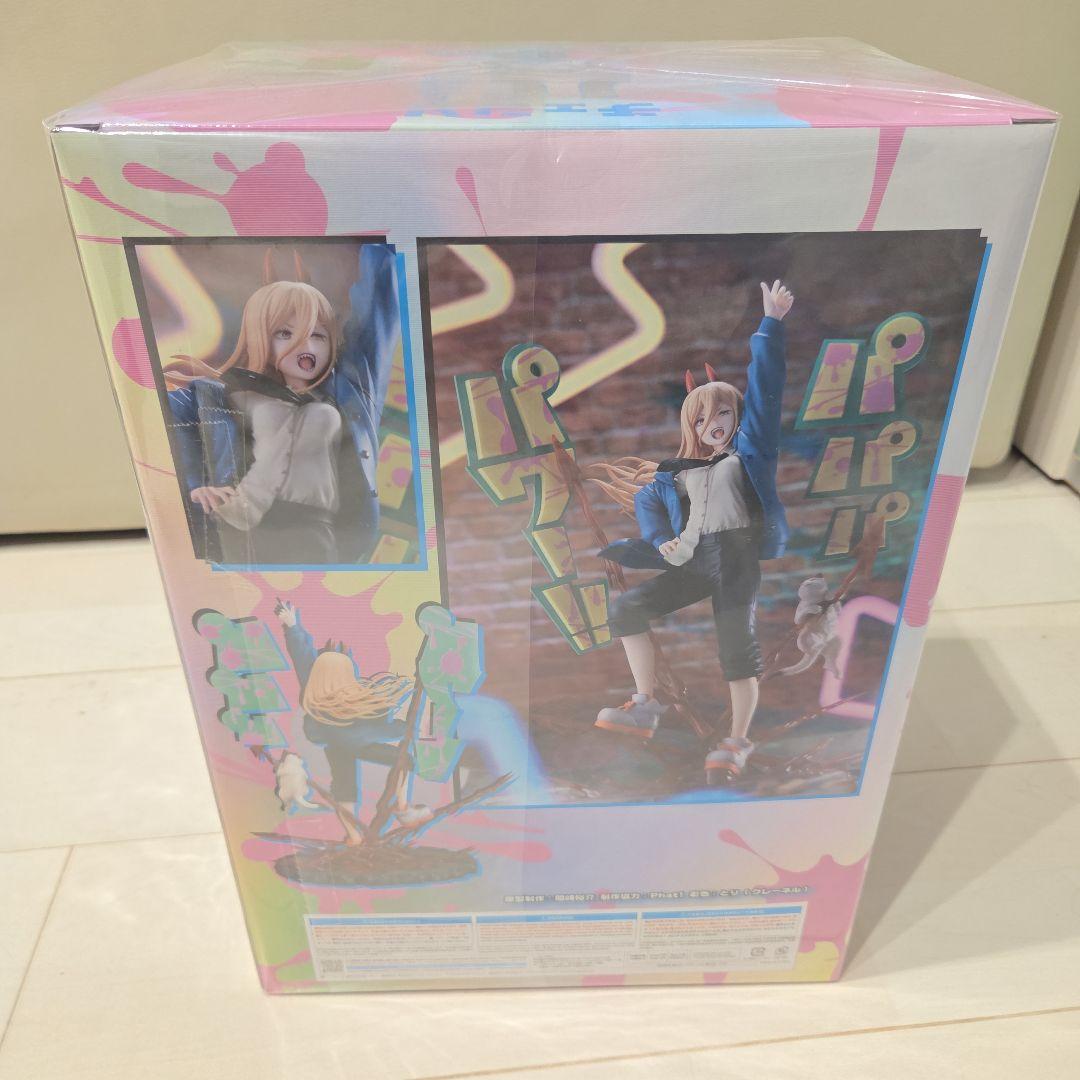 ファット・カンパニーPower 1/7 (チェンソーマン)