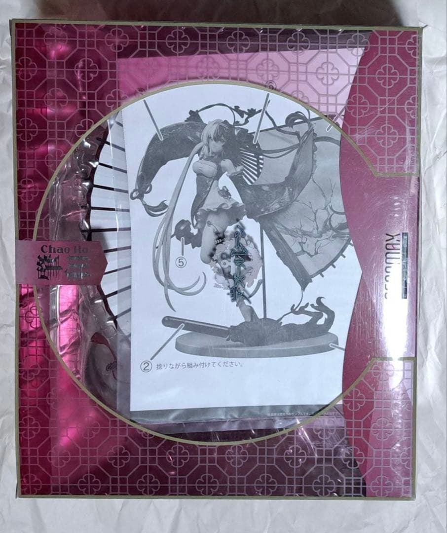 アズールレーン　肇和　1/7スケール　フィギュア