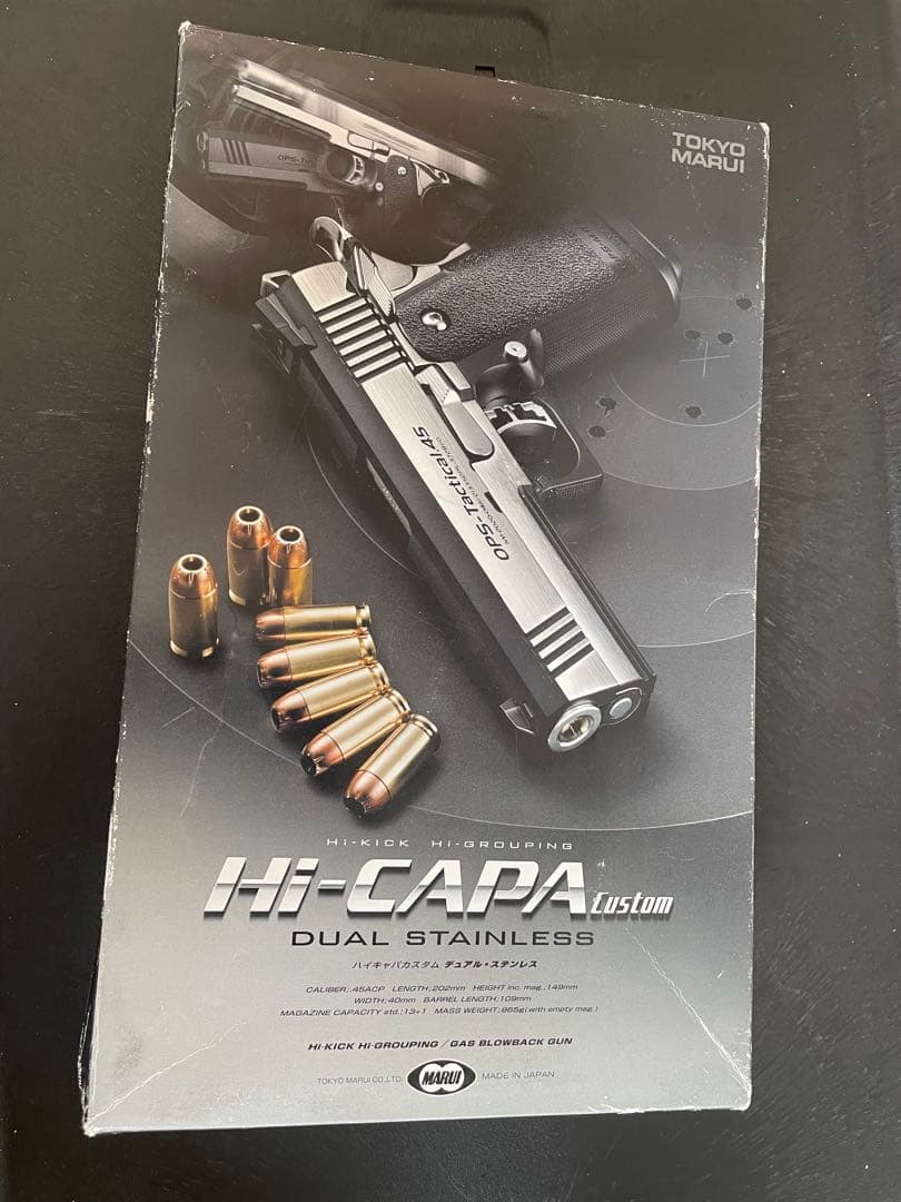 XDM40ガスブロ 東京マルイ＆ハイキャパデュアルステンレス