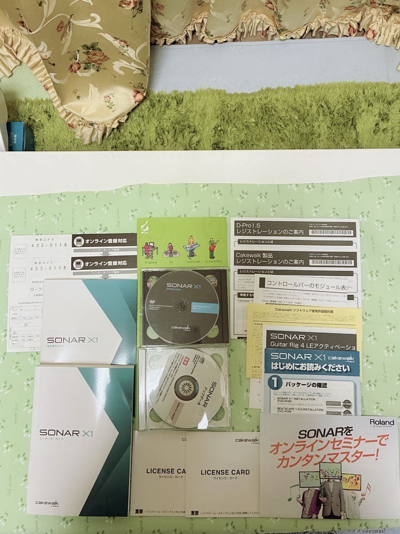 SONAR X1 PRODUCER アップグレード版