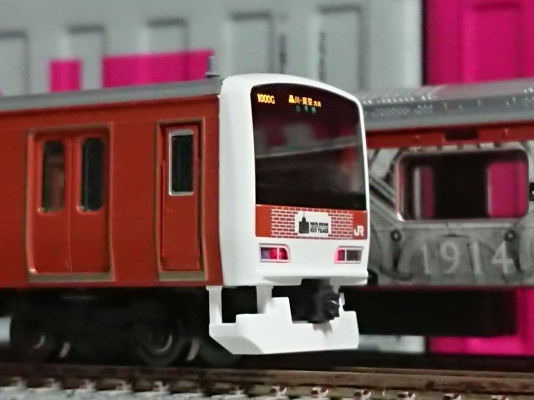 Nゲージ TOMIX E231系 500番台 東京駅100周年