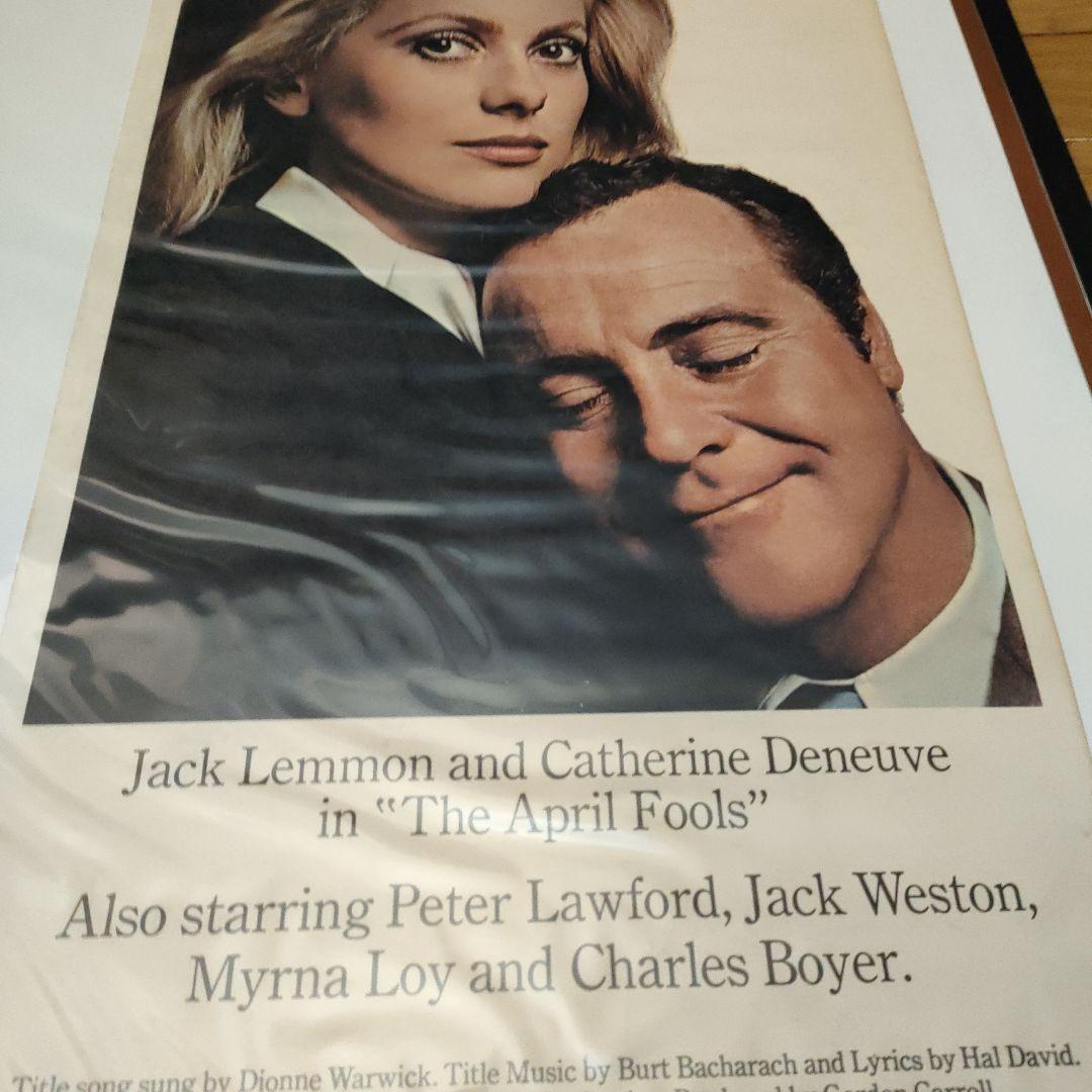 映画「幸せはパリで」オリジナルUS版インサートポスター 1969年