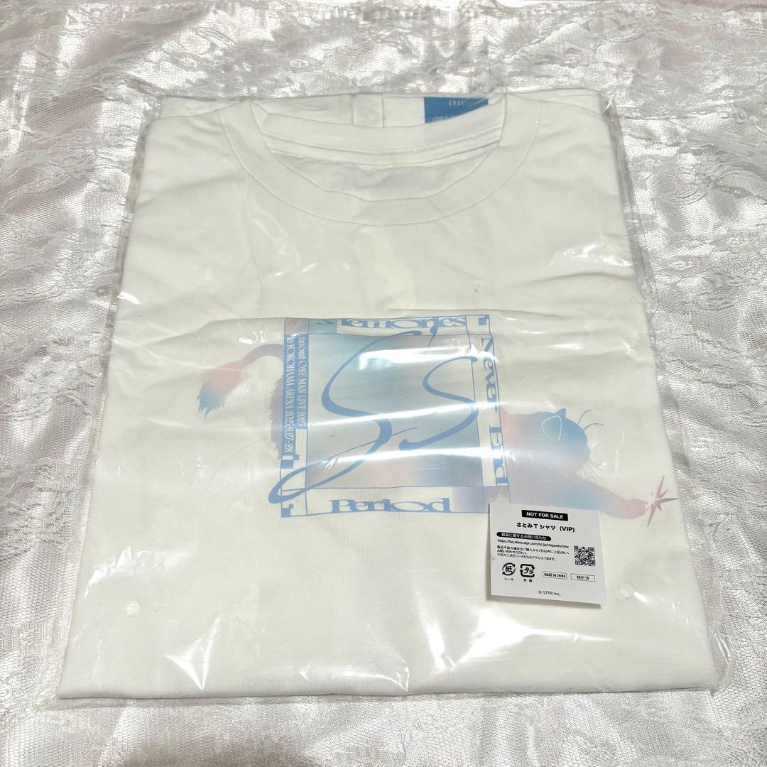 すとぷり さとみ ワンマンライブ VIP アプグレ Tシャツ特典 白