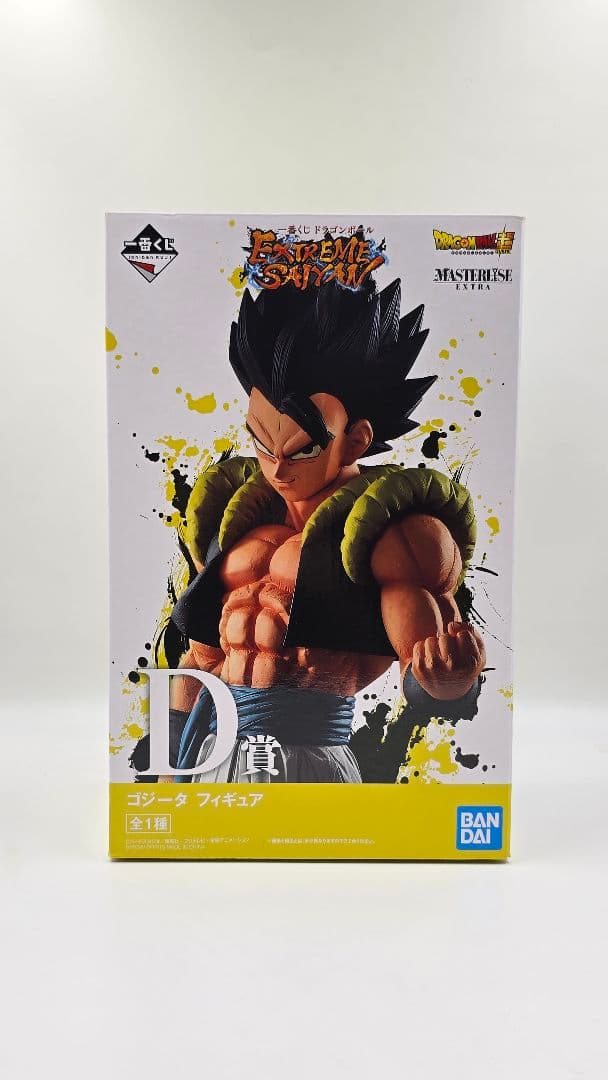 ドラゴンボール　一番くじ　EXTREME SAIYAN C賞　D賞　ゴジータ
