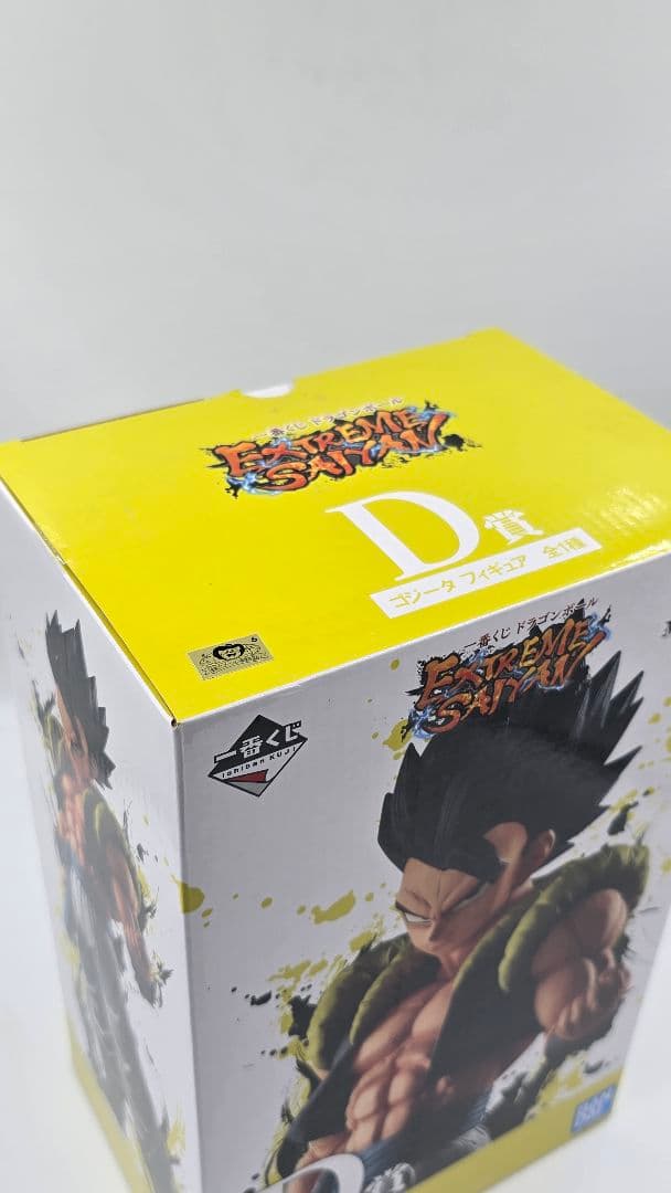 ドラゴンボール　一番くじ　EXTREME SAIYAN C賞　D賞　ゴジータ