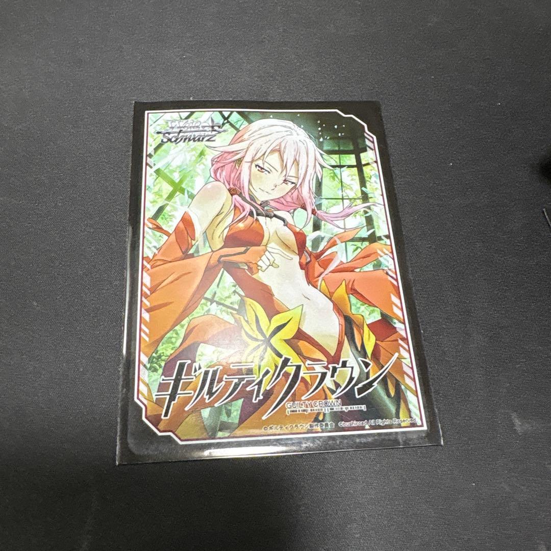 ヴァイス　ギルクラ　デッキ