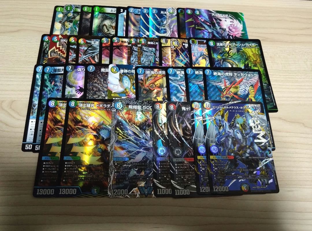 デュエマ　オボロティガウォック　デッキ　パーツ付き