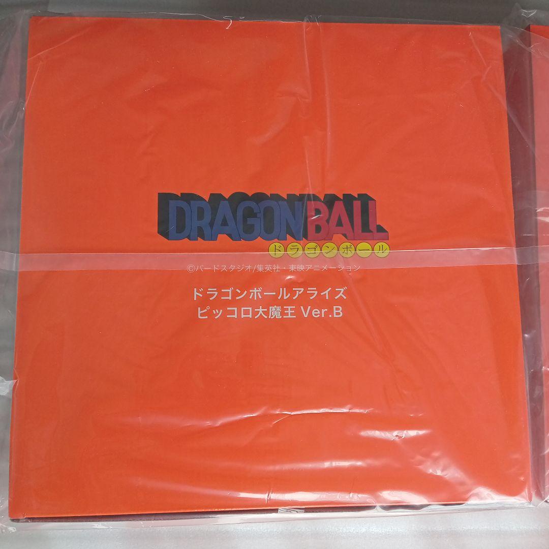 ドラゴンボールアライズ　 ピッコロ大魔王　2体セット