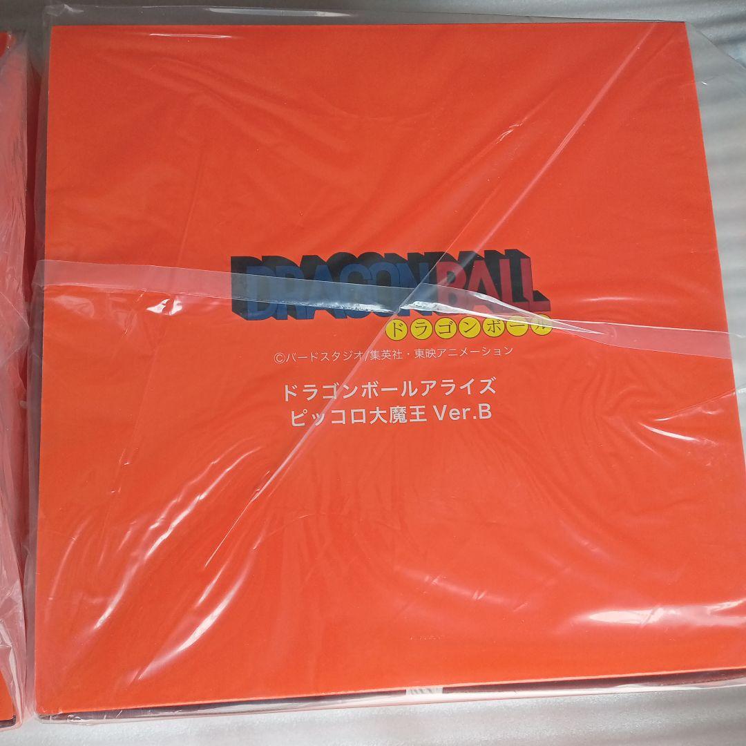 ドラゴンボールアライズ　 ピッコロ大魔王　2体セット